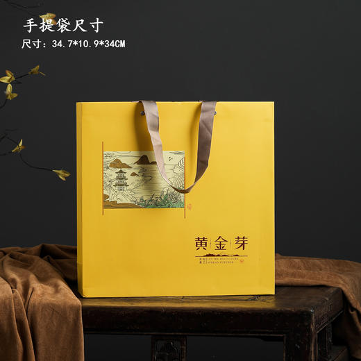 茶逢知己【滴塑面.4听黄金芽】45元1套.共1套 商品图5