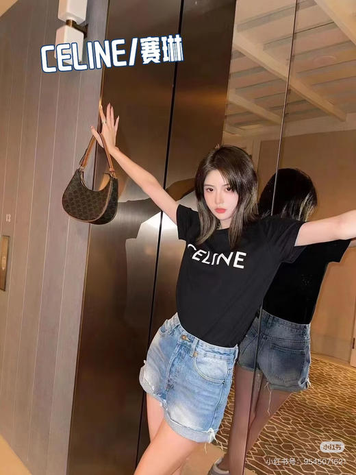 CELINE 字母印花短袖 商品图5