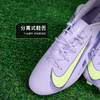 NIKE/耐克 ZM VAPOR 16 ACAD FG/MG NU1 中端 刺客16 低帮FG/MG足球鞋 NU1配色 HF1604-500 商品缩略图3