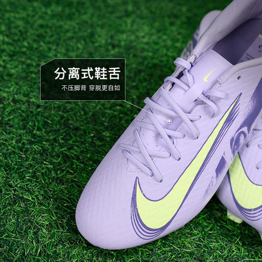 NIKE/耐克 ZM VAPOR 16 ACAD FG/MG NU1 中端 刺客16 低帮FG/MG足球鞋 NU1配色 HF1604-500 商品图3