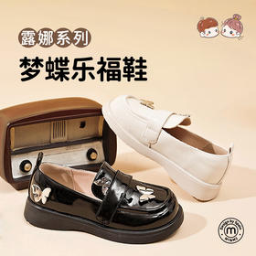 M1M2梦蝶乐福鞋M115403212