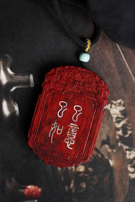 小叶紫檀【巳巳如意】吊坠挂件 商品图2