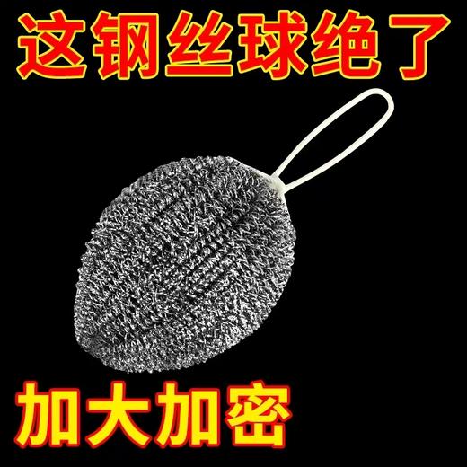不锈钢钢丝球 独立包装【30g/个】 商品图1