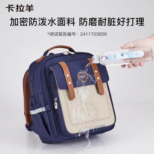 【云朵3.0轻盈版】卡拉羊小学生1-6年级减负云朵书包心远CX2242+CX2717 商品图8