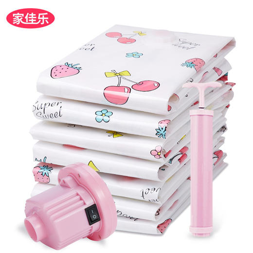 【少女系列！真空压缩袋】换季收纳真空收纳袋单品DIY多规格压缩袋手电泵。ry 商品图3