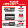 绘威TN-2215易加粉粉盒 适用兄弟MFC7360 7470D HL2240D 2890 DCP7060D 7057 2250硒鼓brother打印机墨盒2225 商品缩略图2
