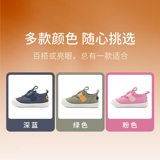 M1M2西班牙童鞋小盔甲布鞋M519A3020 商品图7