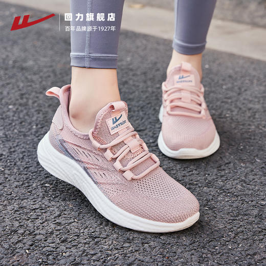回力运动鞋女鞋春季新款减震透气休闲妈妈鞋轻便一脚蹬鞋子女1247 商品图4
