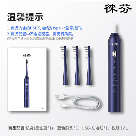 【清洁护齿！守护你的笑容】声波电动牙刷USB充电智能家用情侣牙刷软毛磁悬浮可全身水洗。ry 商品图3