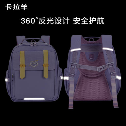 【云朵3.0轻盈版】卡拉羊小学生减负轻盈云朵书包 风之谷CX2252+CX2765 商品图10