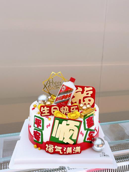 翻糖定制-福气满满 商品图0