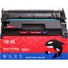 绘威cf277a带芯片/无芯片硒鼓 11000页/1支 适用惠普m329dwm405d m429dw 碳粉305dn 329dn 429dn 405dw m429fdw 77a墨盒CF277X 商品缩略图9