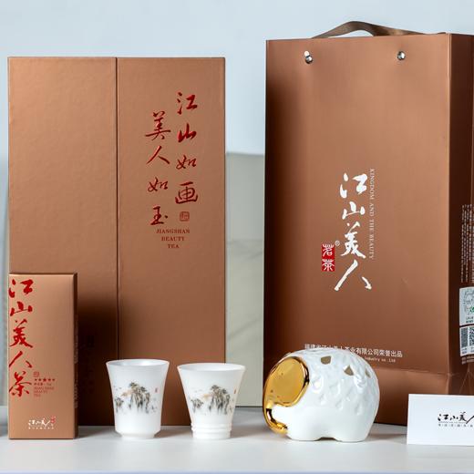 江山美人五星美人茶2025年特别纪念款 商品图3