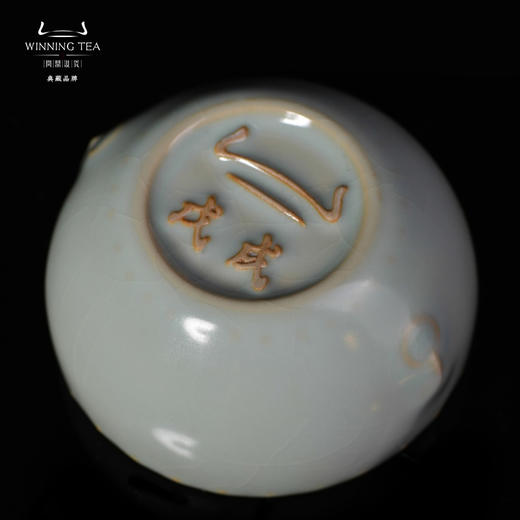问鼎汝瓷天青戊戌战鼓杯 商品图3