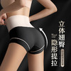 （6条装）高腰内裤女士冰丝无痕三角裤，收腹提臀包臀大码底裤HML-86400 商品缩略图1
