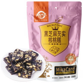 天生好果黑芝麻芡实核桃糕276克（138克*2袋）【XPTX】