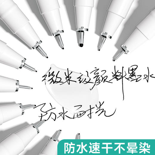 Touchmark泰驰马克-针管笔 -手绘专业勾线 绘图 商品图3