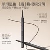 Funnyelves方里眉笔 M05显色自然黑棕晕染纤细顺滑不易结块百搭 商品缩略图4