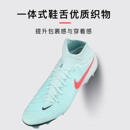 NIKE/耐克 Nike Phantom Luna 2 Elite FG 高端 PHANTOM LUNA 2 高帮FG足球鞋 FJ2572-300 商品图3