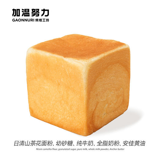 和风生吐司 商品图0