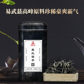润品昌【黑水梁子】2021年头春散茶易武普洱茶生茶150g罐装