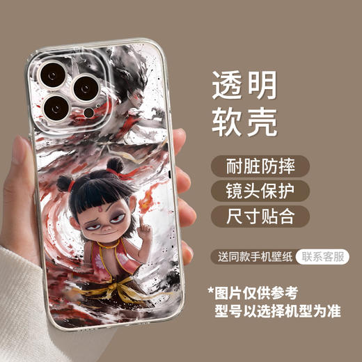【哪吒苹果手机壳】适用苹果16手机壳iPhone15promax哪吒14敖光13mini魔童闹海12东海。ry 商品图5
