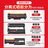 绘威TN2425粉盒 DR2450硒鼓架  dcp-l2550dw墨粉盒7190dw适用兄弟dcp7195dw 7090dw硒鼓l2535dw墨盒mfc7895dw 2595 brother打印机 商品缩略图3