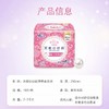 大王elis爱璐茜日用卫生巾 极薄250mm 12片 商品缩略图4