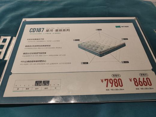 床垫/CD187 商品图1