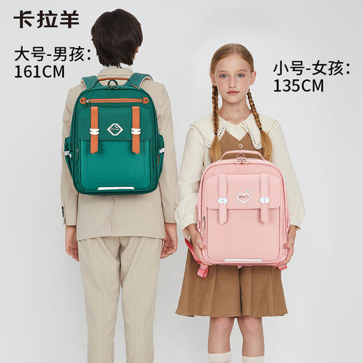 【云朵3.0轻盈版】卡拉羊小学生减负轻盈云朵书包 风之谷CX2252+CX2765 商品图3