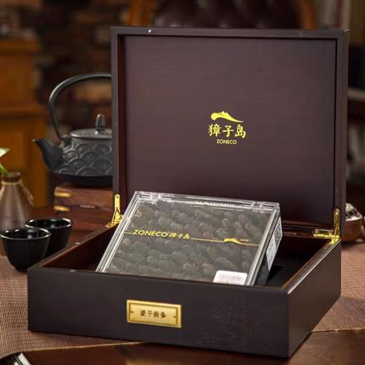 獐子岛.天养御享款（淡干海参）200克（41-60头） 商品图0