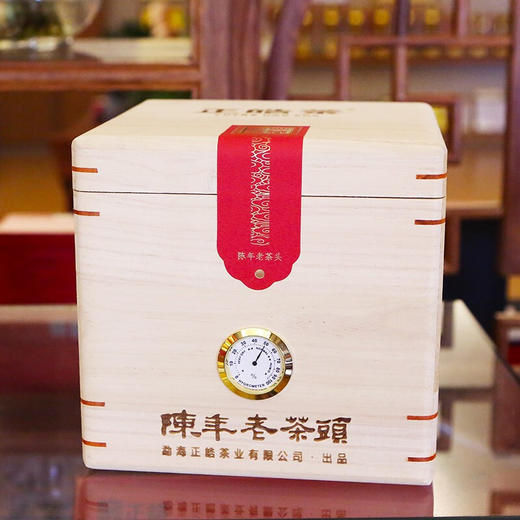 正皓茶丨 陈年老茶头 普洱茶 熟普 普洱熟茶 2021年原料 1000g 竹筐离地发酵熟茶精华口感醇滑 商品图4
