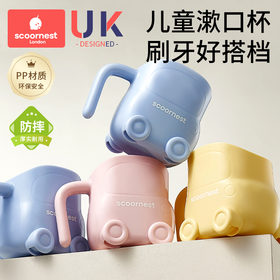 科巢儿童刷牙杯洗漱牙缸牙刷杯子1-3岁宝宝家用漱口杯可爱男女孩防摔