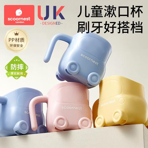 科巢儿童刷牙杯洗漱牙缸牙刷杯子1-3岁宝宝家用漱口杯可爱男女孩防摔 商品图0