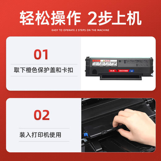 绘威M6506硒鼓 适用奔图 M6506N粉盒 M6506NW墨盒  PANTUM打印机【上机即用 2000页】易加粉硒鼓 商品图3
