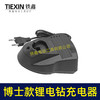 【货号08159】手电钻博世款锂电钻充电器欧插 12V充电钻充电器 商品缩略图7