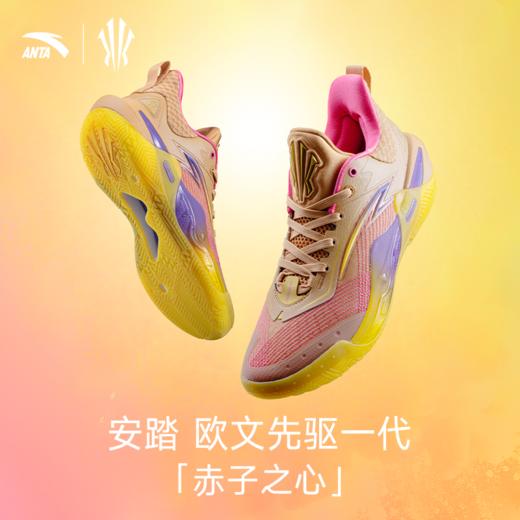 安踏欧文一代先驱1代KAI1炎氮科技减震防滑耐磨篮球鞋112441120 商品图0