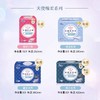 大王elis爱璐茜日用卫生巾 极薄250mm 12片 商品缩略图6