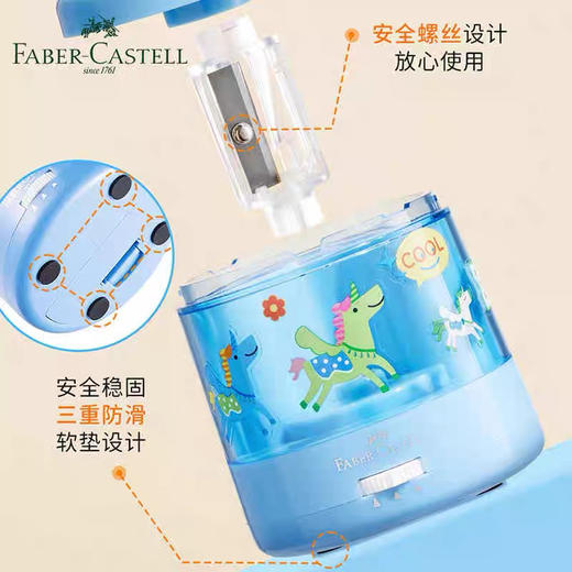 辉柏嘉电动削笔器/颜色随机或到店自选 商品图2