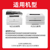 绘威适用得力T1A硒鼓M2500dn硒鼓P2500D/DN/DW/DNW M2500D/DN/DW/ADNW/M2300ADW打印机碳粉盒 商品缩略图1