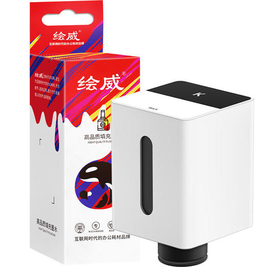 绘威适用Pixlab V1彩色打印机墨盒 V1墨盒 臻彩系列打印机墨水瓶 打印机墨盒 墨水盒【黑色】 商品图6