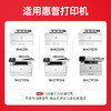 绘威m403d硒鼓 cf228x适用惠普28a硒鼓 m403dn m403dw m403n m427dw m427fdw m427fdn打印机墨盒 228a硒鼓 商品缩略图9