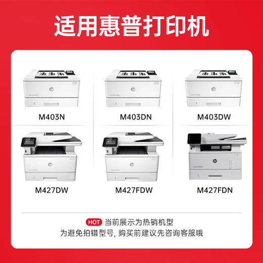 绘威m403d硒鼓 cf228x适用惠普28a硒鼓 m403dn m403dw m403n m427dw m427fdw m427fdn打印机墨盒 228a硒鼓 商品图9