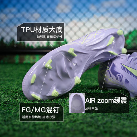 NIKE/耐克 ZM VAPOR 16 ACAD FG/MG NU1 中端 刺客16 低帮FG/MG足球鞋 NU1配色 HF1604-500 商品图2