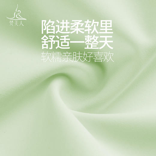 梵美人 F1238 瑜伽短袖 云糯柔感 可拆卸胸垫 商品图4