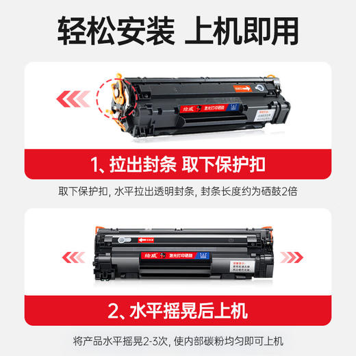 绘威CRG-912硒鼓 适用佳能Canon MF3010 LBP3018 LBP3108 LBP6018 CRG-925惠普设备P1102 M1132 CE285A墨盒 商品图3