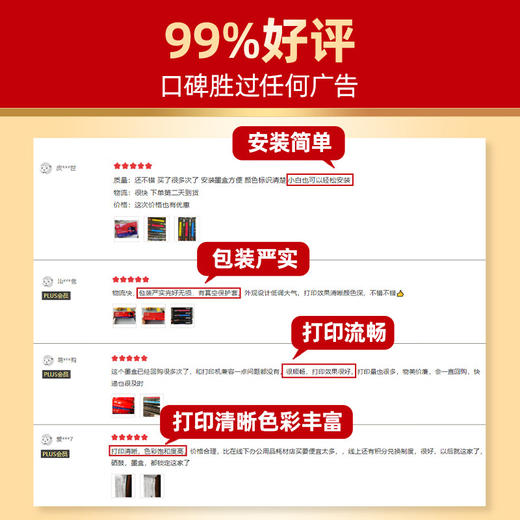 绘威cf510a硒鼓 6600页-四色易加粉 适用惠普m154a硒鼓 m180n硒鼓 m181fw打印机墨盒 m154nw粉盒 hp204a硒鼓 带芯片四色套装 商品图6