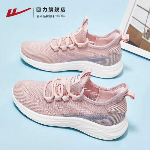 回力运动鞋女鞋春季新款减震透气休闲妈妈鞋轻便一脚蹬鞋子女1247 商品图0
