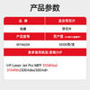 绘威146a硒鼓 146x适用惠普3104fdw硒鼓 3104fdn 3004dw墨盒 3004dn打印机粉盒 w1460a硒鼓墨粉 大容量带芯片 商品缩略图2