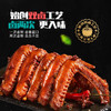 恋上鸭甜辣鸭脖 112g+恋上鸭甜辣鸭翅 118g+恋上鸭甜辣鸭锁骨 112g【XPTX】 商品缩略图4